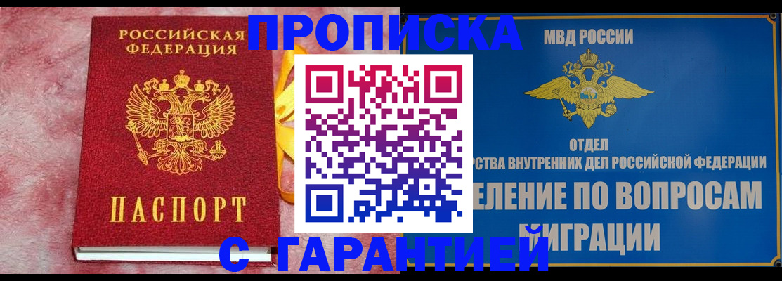 найти адрес прописки в Бутурлиновке