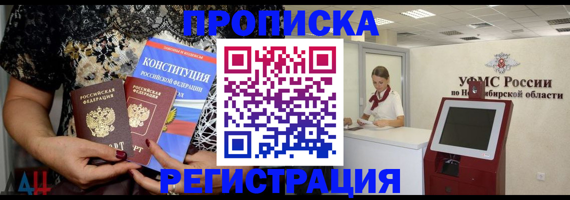 подбор жилья для временной регистрации в Бутурлиновке
